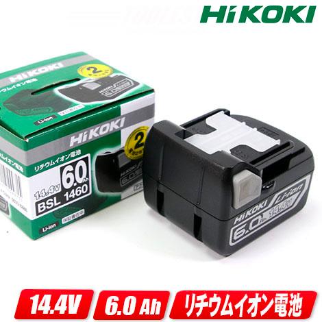 HiKOKI HIKOKI（ハイコーキ）14.4V リチウムイオン充電池 BSL1460 容量 