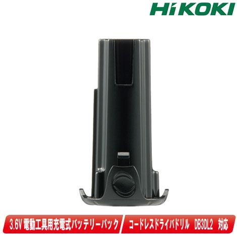 HiKOKI（ハイコーキ） HIKOKI（ハイコーキ）3.6V リチウムイオン電池 