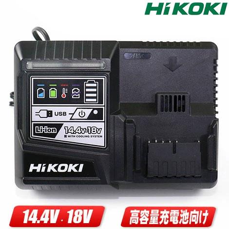 日立工機 UC18YDL バッテリー充電器【リライズ野田愛宕店】【店頭取引限定】【未使用】 UC18YDL 日立工機 互換 充電器 14.4v-18v対応 日立 電動工具 掃除機