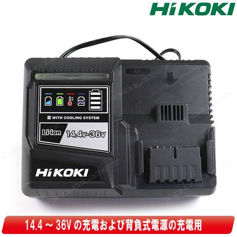 HiKOKI HIKOKI(ハイコーキ)14.4V・18V・36V 急速充電器 HiKOKI HIKOKI(ハイコーキ)14.4V・18V・36V 急速充電器
