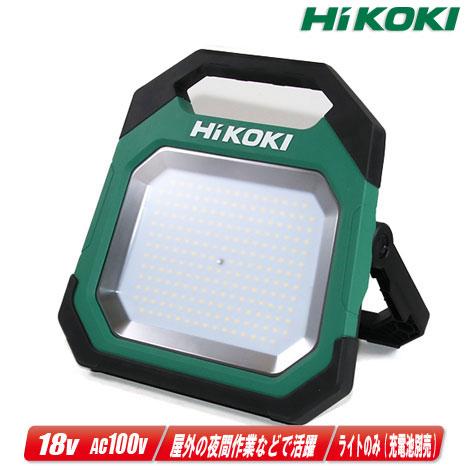 HiKOKI HIKOKI(ハイコーキ)ワークライト UB18DD ACアダプタ HiKOKI HIKOKI(ハイコーキ)ワークライト UB18DD ACアダプタ