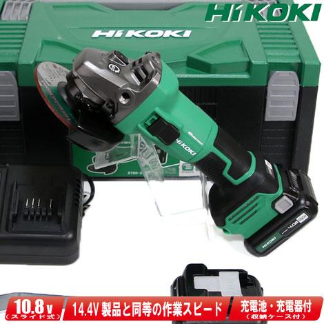 HiKOKI HIKOKI(ハイコーキ)10.8V コードレスディスク HiKOKI HIKOKI(ハイコーキ)10.8V コードレスディスク
