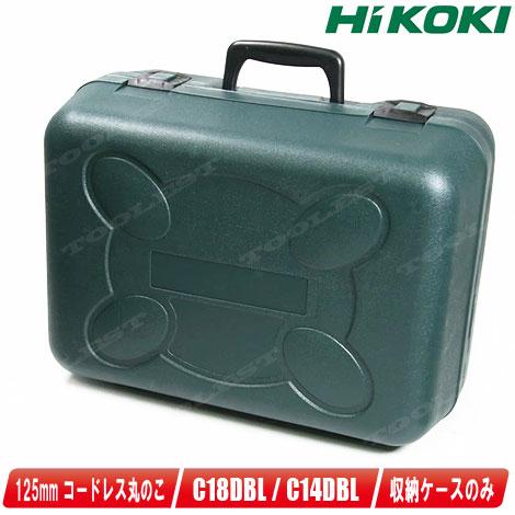 HiKOKI HIKOKI（ハイコーキ）125mm コードレス丸のこ C14DBL・C18DBL 