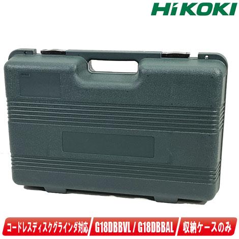 HiKOKI（ハイコーキ） HIKOKI（ハイコーキ）100mm コードレスディスク 