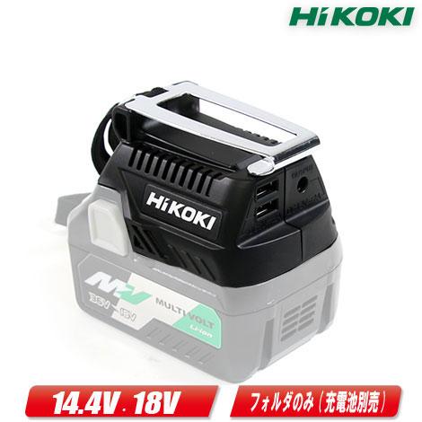 新品　ハイコーキ Hitachi UF1810DL BSL18UAセット 新品 ハイコーキ Hitachi UF1810DL BSL18UAセット - メルカリ