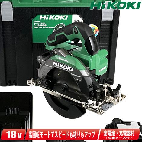 HiKOKI HIKOKI(ハイコーキ)18V 165mm コードレス丸のこ HiKOKI HIKOKI(ハイコーキ)18V 165mm コードレス丸のこ