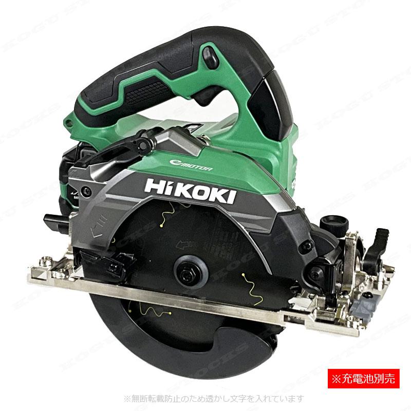 HiKOKI（ハイコーキ） HIKOKI（ハイコーキ）18V 165mm コードレス丸の 