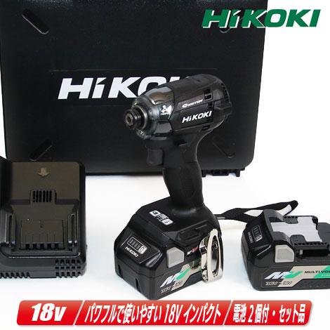 HIKOKI（日立工機）18V　コードレスインパクトドライバ　WH18DC(2XP)(B)　マルチボルト電池[BSL36A18] 2個　 充電器(UC18YDL2)　ケース : 01-0-01319-025 : コーグストックス ヤフー店 - 通販 - Yahoo!ショッピング