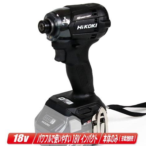 HiKOKI HIKOKI（ハイコーキ）18V コードレスインパクトドライバ