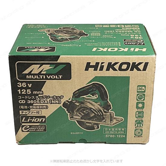 HiKOKI（ハイコーキ） HIKOKI（ハイコーキ）36V チップソーカッタ