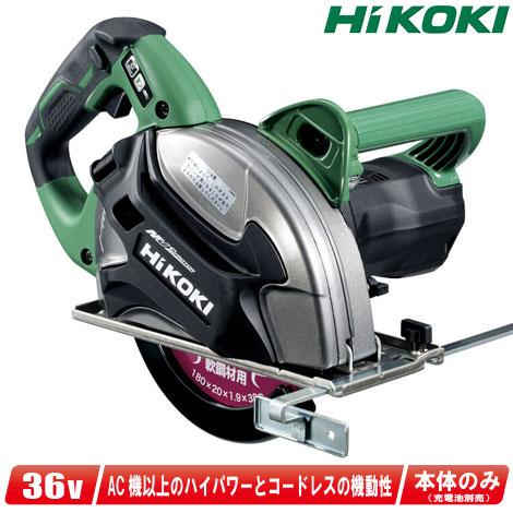 HIKOKI（ハイコーキ）36V コードレスチップソーカッタ CD3607DA(NN  