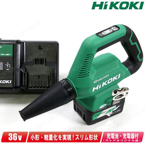 HiKOKI HIKOKI（ハイコーキ）36V コードレスブロワ（緑）RB36DB