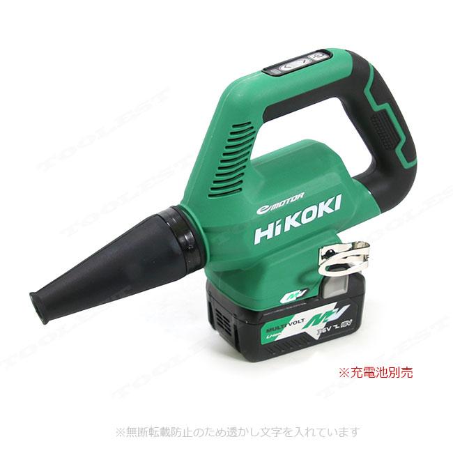 HiKOKI（ハイコーキ） 36V コードレスブロワ RB36DB(NN) 本体のみ（充
