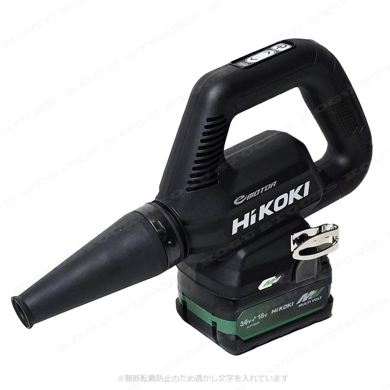HiKOKI（ハイコーキ） 36V コードレスブロワ RB36DB(NNB) マルチボルト