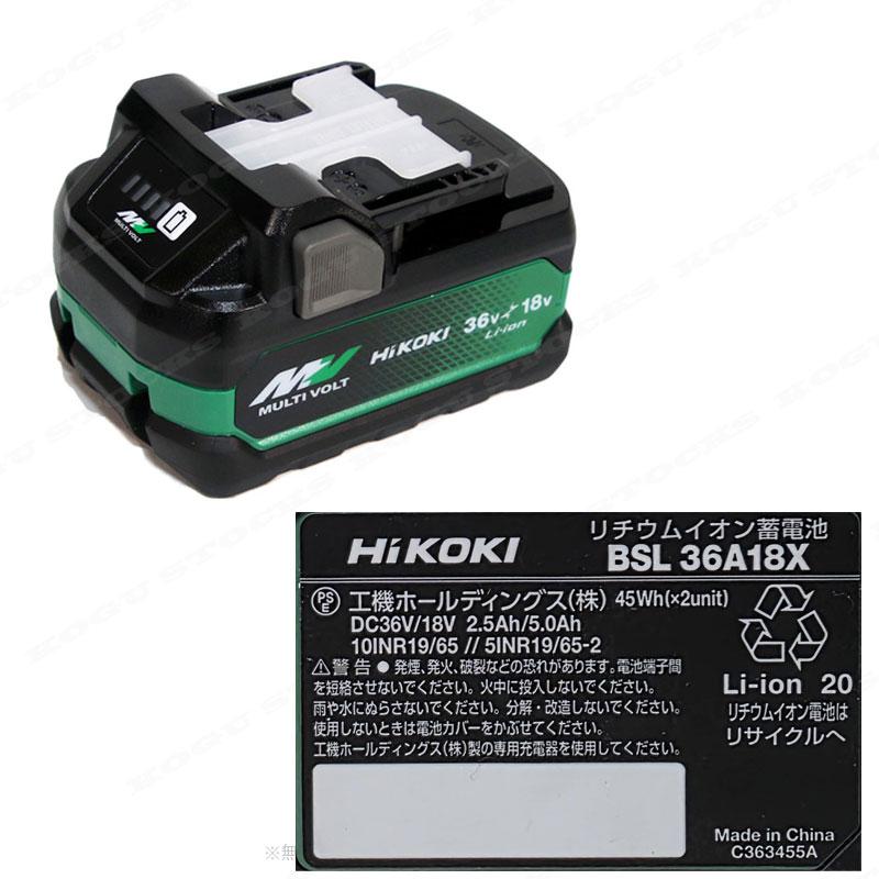 HIKOKI スティッククリーナー　純正マルチボルト充電器、電池、スタンド付き HIKOKI スティッククリーナー純正マルチボルト充電器、電池