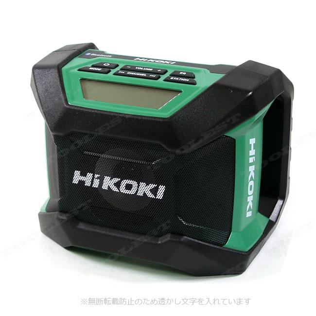 HIKOKI（ハイコーキ）18V Bluetooth搭載 コードレスラジオ UR18DA 本体