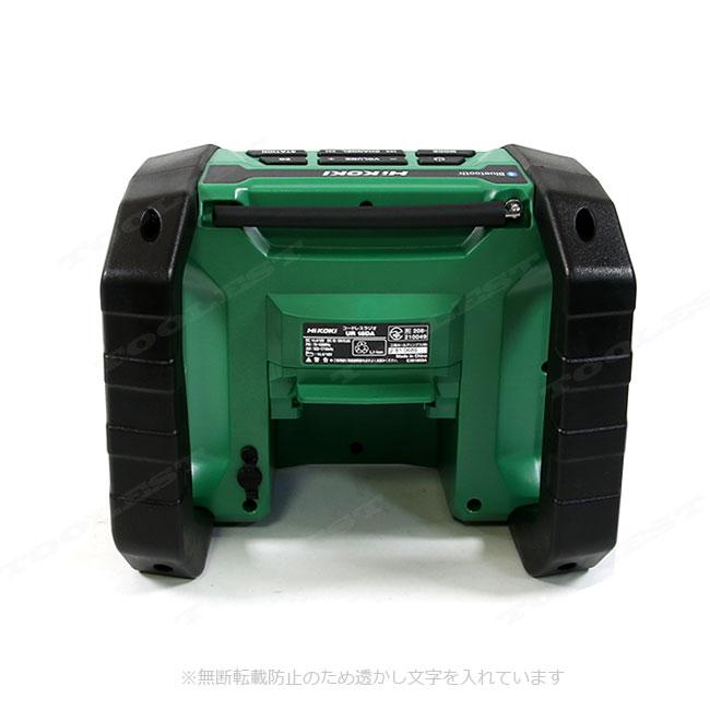 HIKOKI（ハイコーキ）18V Bluetooth搭載 コードレスラジオ UR18DA 本体