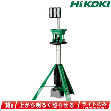 HiKOKI HIKOKI（ハイコーキ）18V コードレススタンドライト UB18DG ※充