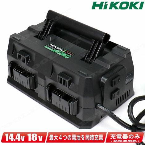 HIKOKI（ハイコーキ）マルチポート充電器 UC18YTSL ／ 最大4つの電池を 