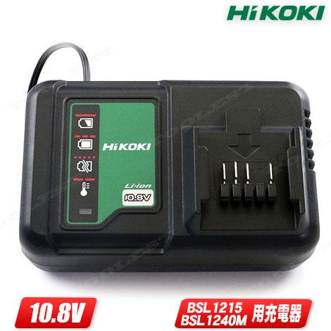 HIKOKI（ハイコーキ）10.8V（スライド式）リチウムイオン電池対応充電