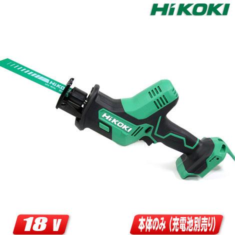 HiKOKI HIKOKI(ハイコーキ)18V コードレスセーバソー CR18DA HiKOKI HIKOKI(ハイコーキ)18V コードレスセーバソー CR18DA