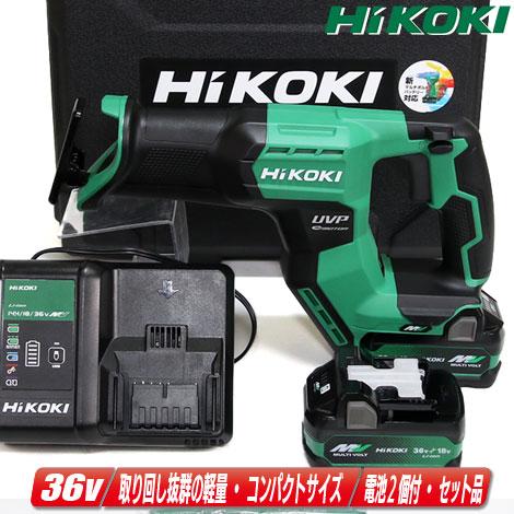 HiKOKI HIKOKI(ハイコーキ)36V コードレスセーバソー CR36DMA HiKOKI HIKOKI(ハイコーキ)36V コードレスセーバソー CR36DMA