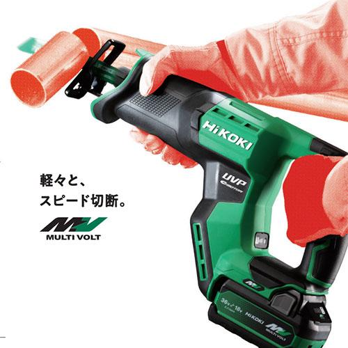 HiKOKI（ハイコーキ） HIKOKI（ハイコーキ）36V コードレスセーバソー
