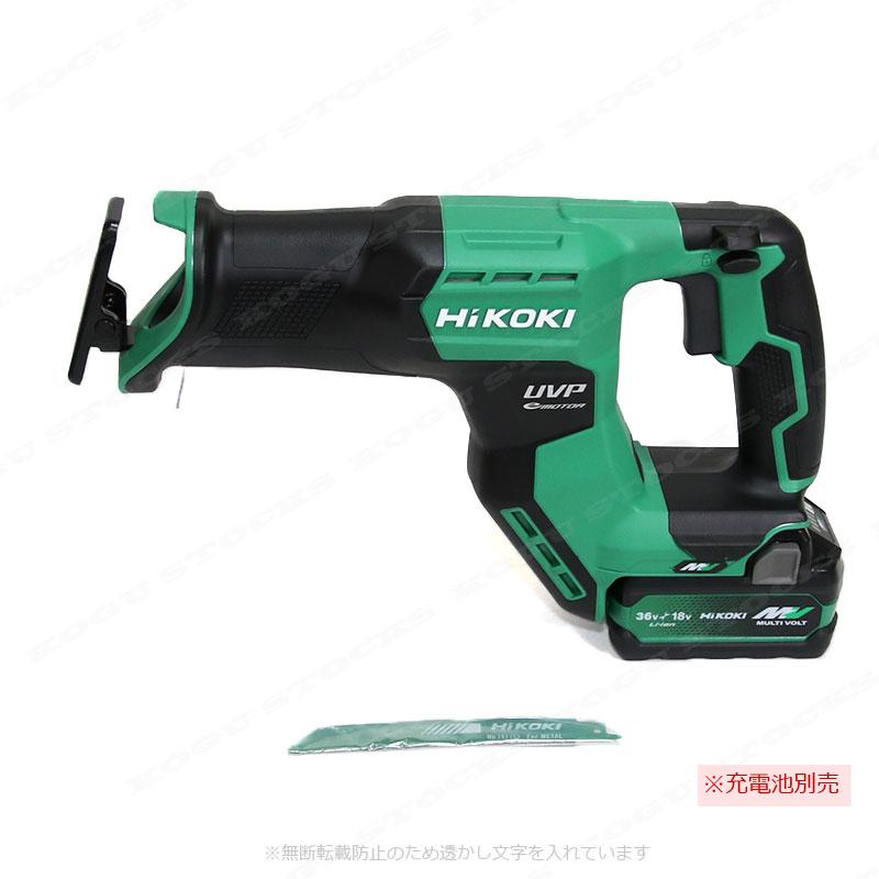 HiKOKI（ハイコーキ） HIKOKI（ハイコーキ）36V コードレスセーバソー