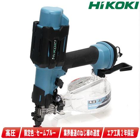 HiKOKI HIKOKI(ハイコーキ)高圧ねじ打機 WF4HS(CB) 限定色 HiKOKI HIKOKI(ハイコーキ)高圧ねじ打機 WF4HS(CB) 限定色