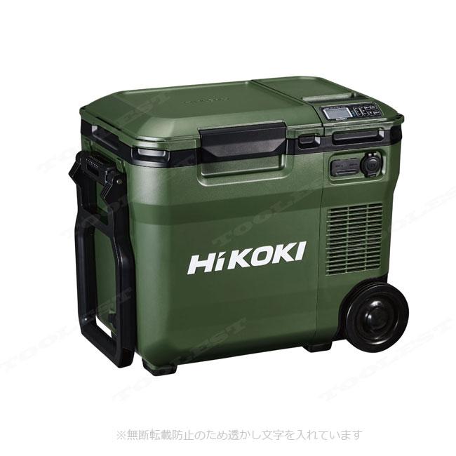 HIKOKI（ハイコーキ）18V　コードレス冷温庫（フォレストグリーン）UL18DC(NMG)　※電池別売／18V・14V・AC100V・車載電源(DC12V)対応｜toolest｜02