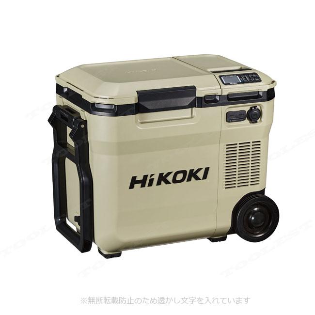 HIKOKI（ハイコーキ）18V　コードレス冷温庫（サンドベージュ）UL18DC(NMB)　※電池別売／18V・14V・AC100V・車載電源(DC12V)対応｜toolest｜02