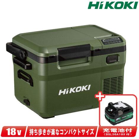 ul18dd hikoki 冷蔵庫 グリーン ハイコーキ yeti コードレス冷温庫：UL18DD