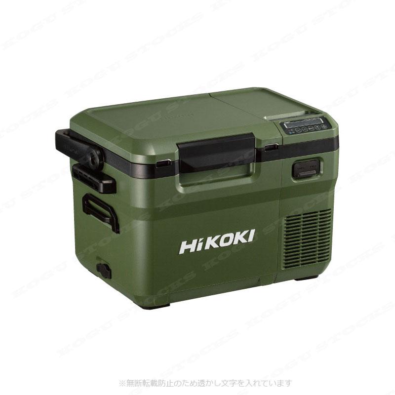 HIKOKI（ハイコーキ）18V・AC100V コードレス冷温庫（フォレスト