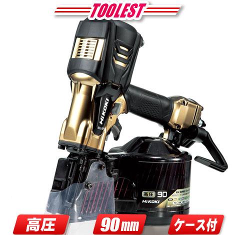 HIKOKI（ハイコーキ）高圧 90mm ロール釘打機 NV90HR2(N) ゴールド  