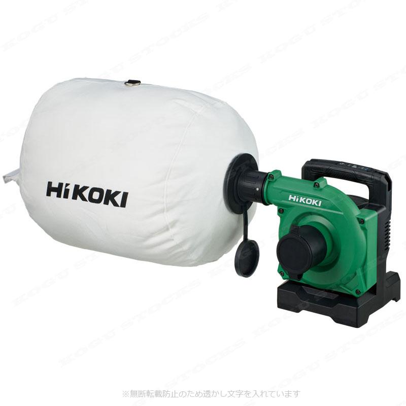 HIKOKI（ハイコーキ）36V　コードレス小形集じん機　R3640DA(XPSZ)　無線連動対応(BSL36A18BX)1個　充電器(UC18YDL2)　システムケースの画像