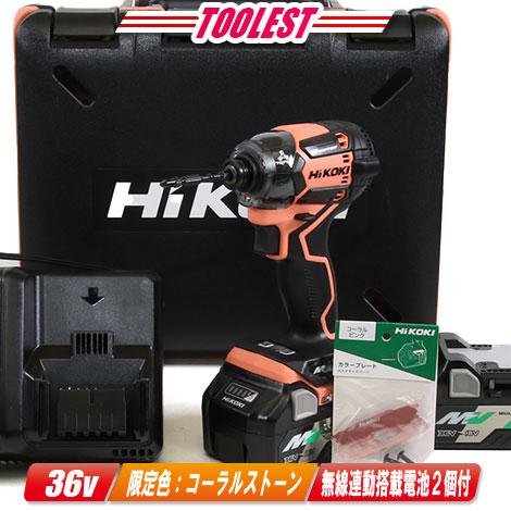 HiKOKI HIKOKI（ハイコーキ）36V コードレスインパクトドライバ WH36DC 