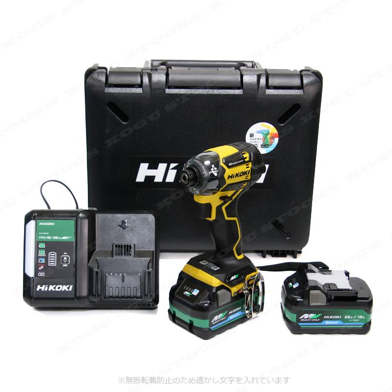 新品 限定色 HIKOKI マルチボルト 36V コードレスインパクトドライバ