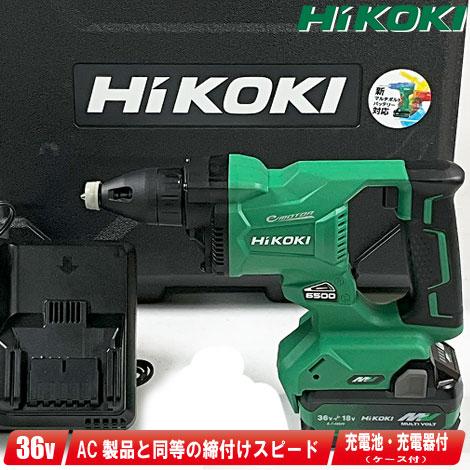 購入特典付 HIKOKI コードレス ボード用ドライバー W36EYA - ゴルフ