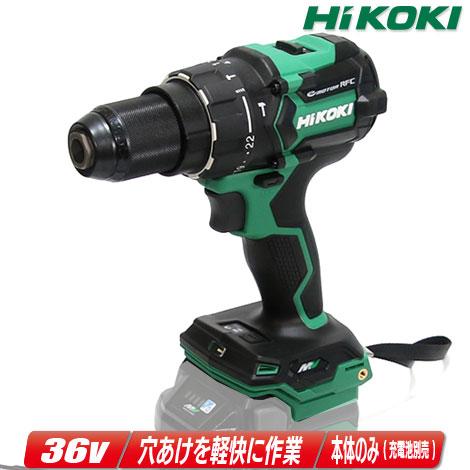 HiKOKI HIKOKI(ハイコーキ)36V コードレス振動ドライバドリル HiKOKI HIKOKI(ハイコーキ)36V コードレス振動ドライバドリル