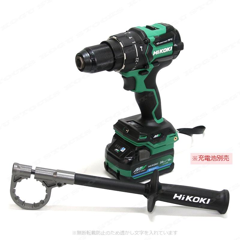 HiKOKI（ハイコーキ） HIKOKI（ハイコーキ）36V コードレス振動