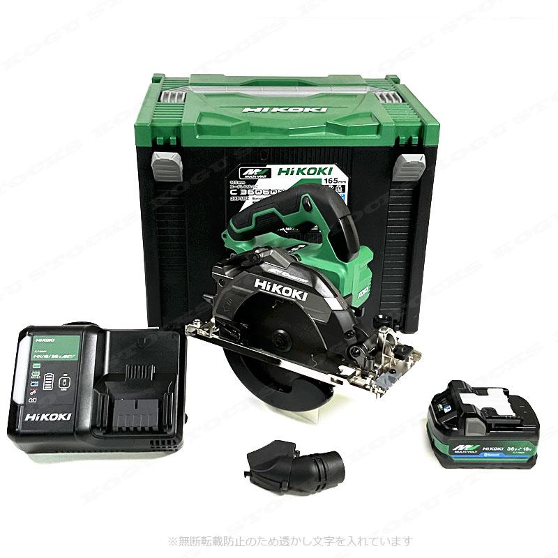 HiKOKI HIKOKI(ハイコーキ)36V 165mmコードレス丸のこ(緑 HiKOKI HIKOKI(ハイコーキ)36V 165mmコードレス丸のこ(緑