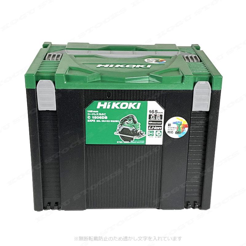 HiKOKI HIKOKI(ハイコーキ)36V 165mmコードレス丸のこ(緑 HiKOKI HIKOKI(ハイコーキ)36V 165mmコードレス丸のこ(緑