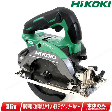 HiKOKI HIKOKI(ハイコーキ)36V 125mmコードレスリフォーム用丸 HiKOKI HIKOKI(ハイコーキ)36V 125mmコードレスリフォーム用丸