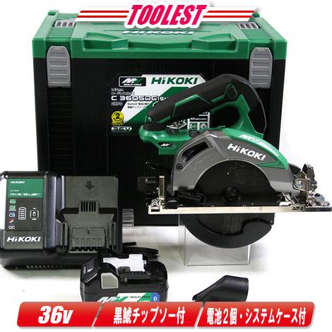 HiKOKI HIKOKI(ハイコーキ)36V 147mmコードレス丸のこ C3605DC HiKOKI HIKOKI(ハイコーキ)36V 147mmコードレス丸のこ C3605DC