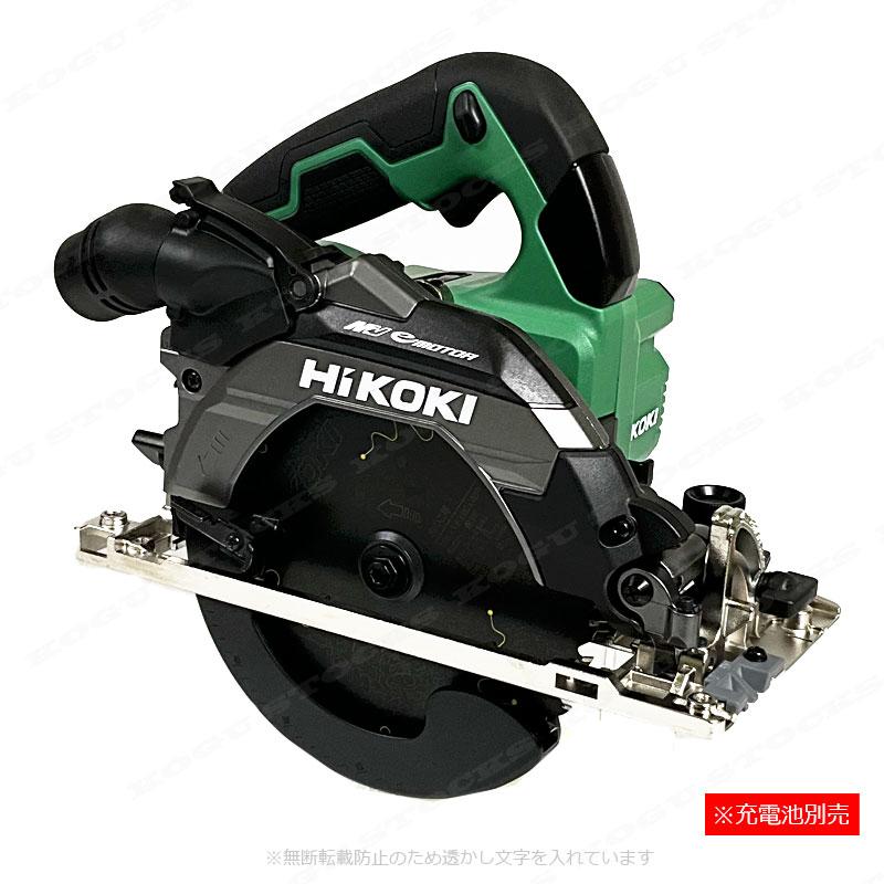 HiKOKI HIKOKI(ハイコーキ)マルチボルト(36V)コードレス丸の HiKOKI HIKOKI(ハイコーキ)マルチボルト(36V)コードレス丸の