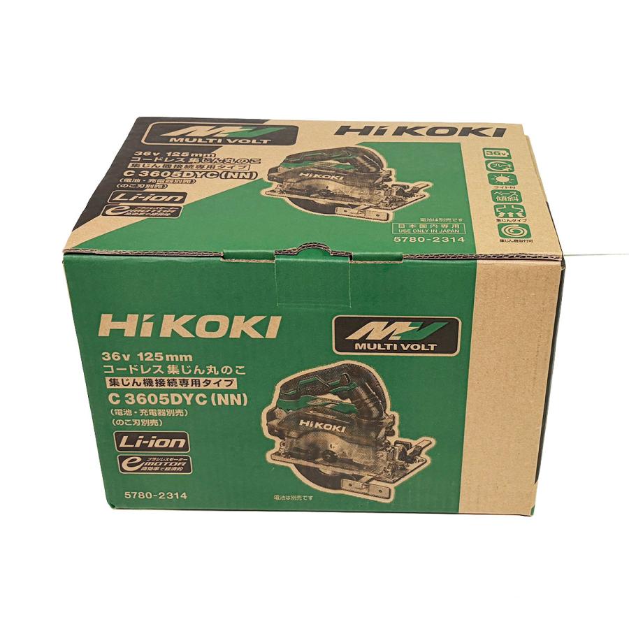 ハイコーキ HiKOKI C3605DYCXPS 集じんマルノコ 未使用品 バッテリ18-36V一個/充電器付き 125mm のこ刃別売 【ハンズクラフト宜野湾店】 HiKOKI（ハイコーキ） HIKOKI（ハイコーキ）36V 125mm コードレス集