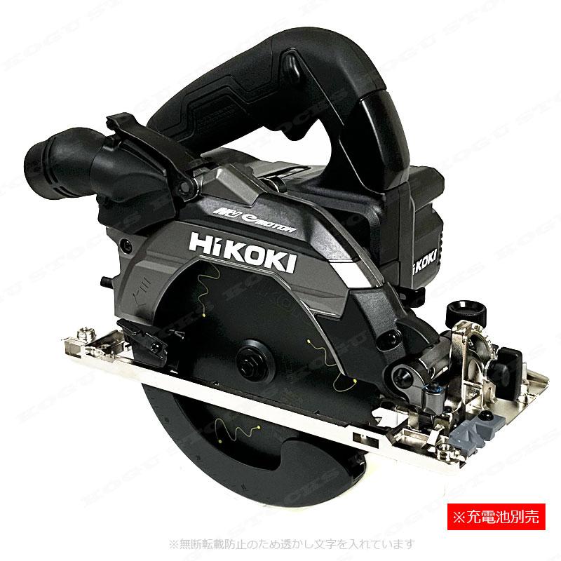 HiKOKI（ハイコーキ） HIKOKI（ハイコーキ）36V 165mmコードレス丸のこ 