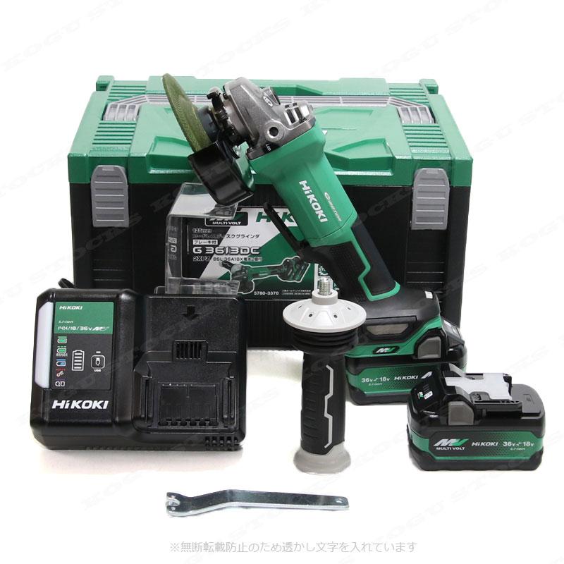 HiKOKI HIKOKI(ハイコーキ)36V 125mmコードレスディスク HiKOKI HIKOKI(ハイコーキ)36V 125mmコードレスディスク