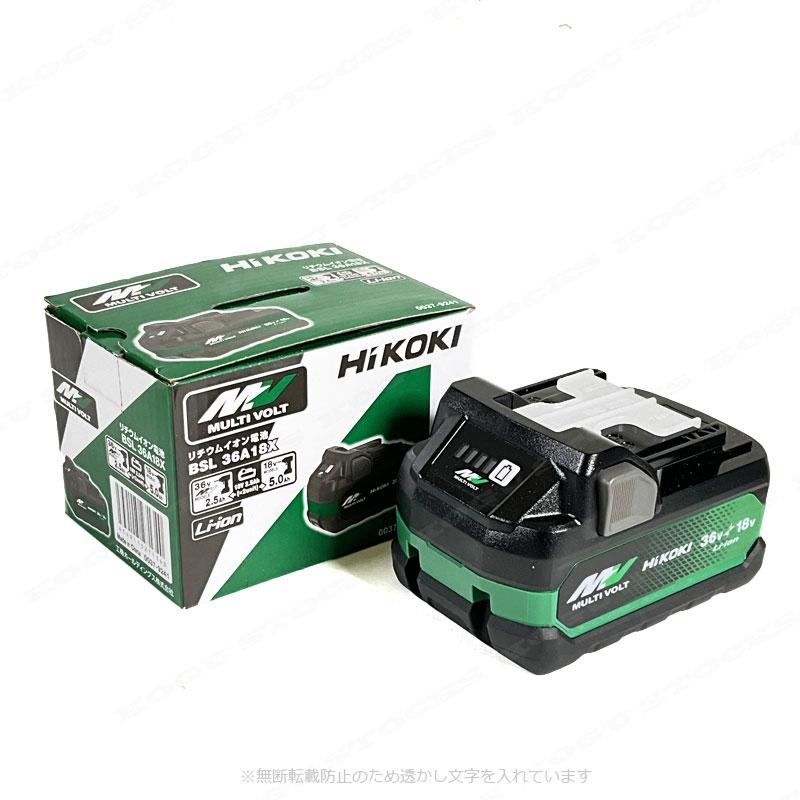 ハイコーキ　HIKOKI リチウムイオン電池　BSL 36A18X 3個セット 楽天市場】HiKOKI 純正 バッテリー BSL36A18X 第2世代マルチ
