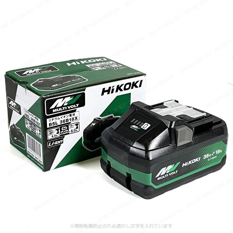 HiKOKI（ハイコーキ） HIKOKI（ハイコーキ）マルチボルト（36V・18V